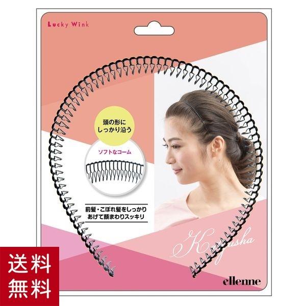 ワイヤーカチューシャ ヘアーアクセ ヘアアクセ ヘアアクセサリー 髪止め 髪留め カチューシャ 金属...