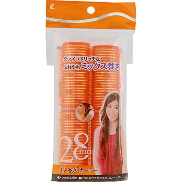 美人巻きカーラー 28mm 2P オレンジ 中太 マジックカーラー 前髪 カーラー ボリュームアップ