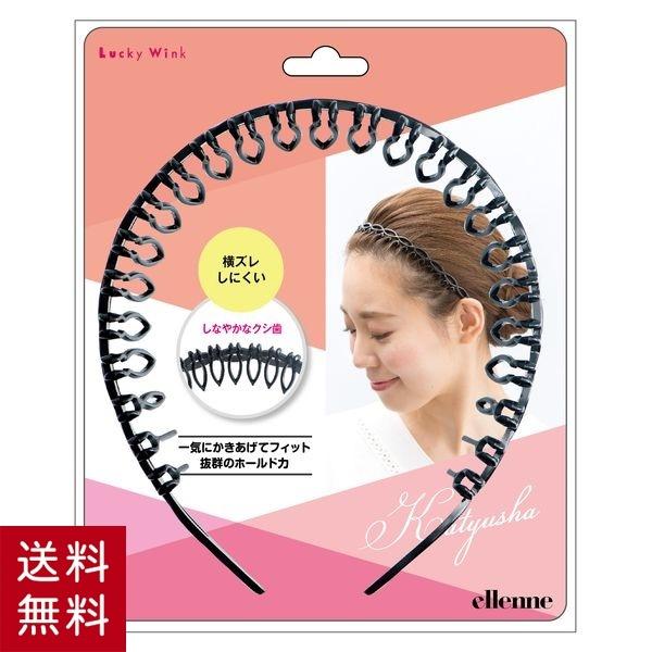 コームカチューシャ ブラック ヘアーアクセ ヘアアクセ ヘアアクセサリー 髪止め 髪留め ヘアコーム...