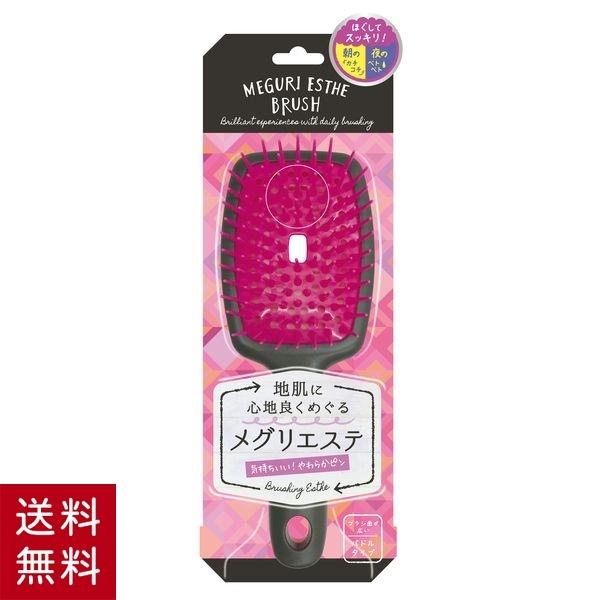 メグリエステブラシ パドル ピンク ヘアブラシ パドルブラシ くし 櫛 ブラシ 髪
