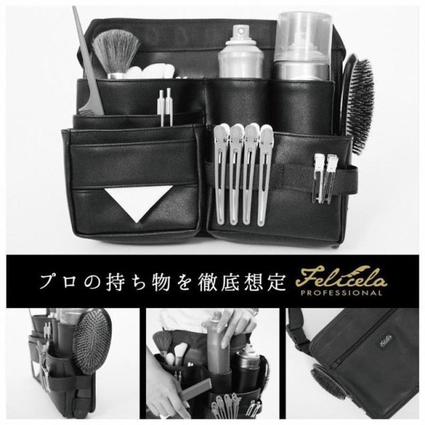 フェリセラ ヘアメイクバッグ 現場バッグ プロ用化粧ポーチ スタジオバッグ ヘアメイクアーティスト用