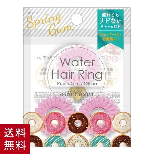 スプリングゴム(シュガーピンク) 髪 髪の毛 結ぶ ゴム 水濡れ 伸びる かわいい チャーム付き 子...