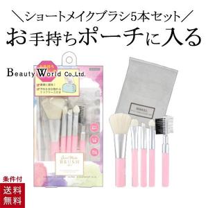 メイクブラシ12本セット ファンデーション チーク アイシャドー