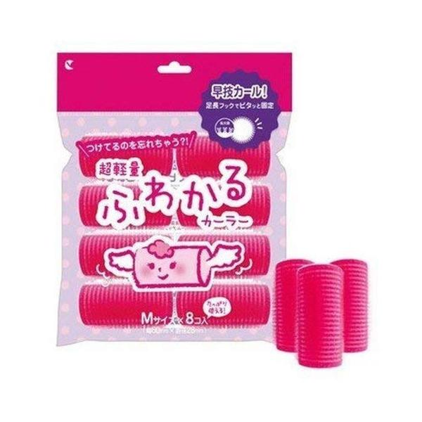 ふわかるカーラー Mサイズ 中太 8P 28mm 柔らか スポンジ マジックカーラー 前髪 カーラー...