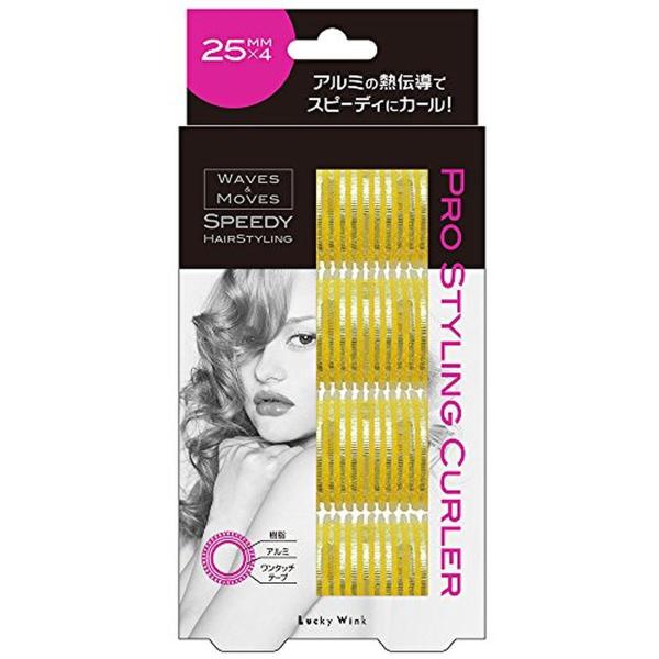 プロスタイリング カーラー L 中太 25mm 4P アルミ マジックカーラー 前髪 カーラー ボリ...