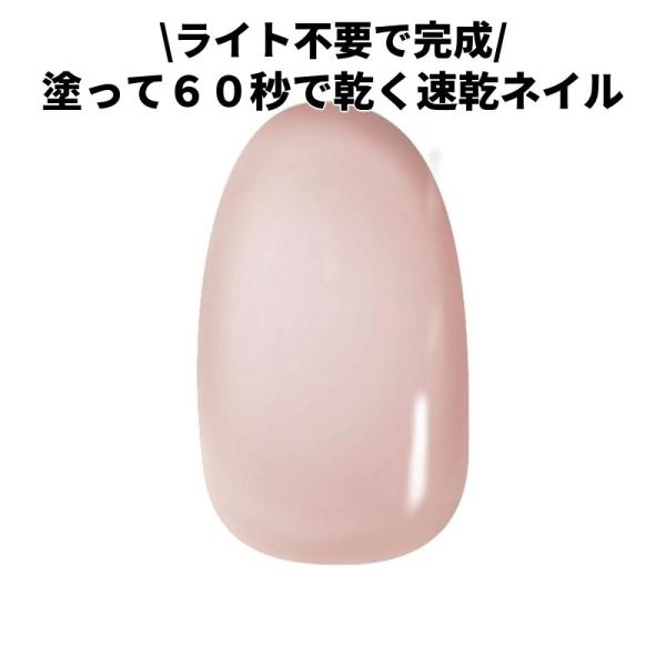 コスメ・デ・ボーテ ジーエヌ マニキュア 26 トゥ グレイッシュピンク 5ml GNBY-26
