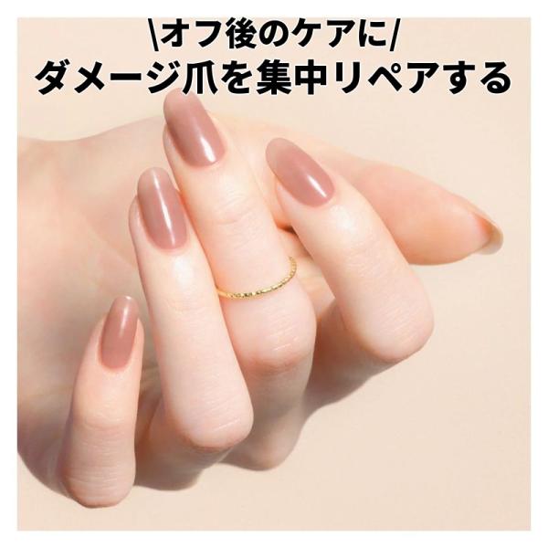 コスメ・デ・ボーテ ジーニッシュマニキュア 139 プティシャルール 8ml ネイルポリッシュ