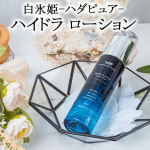 ハダピュア白氷姫ハイドラクレンザー 100ml 保湿洗顔｜cdl