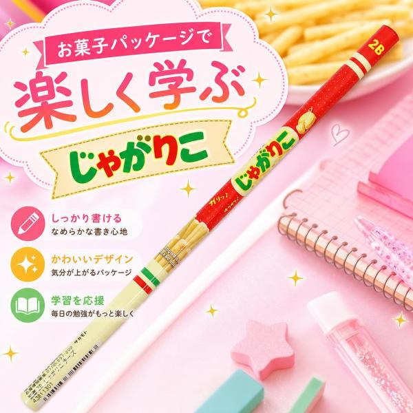 お菓子 funbox じゃがりこチーズ 鉛筆2B 42811301 1本