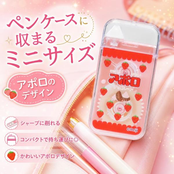 お菓子 funbox アポロ テープのり 40169701 5mm幅 長さ5m
