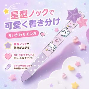 ちいかわ funbox コメットボールペン モモンガ 76003901 1本