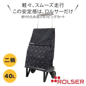ロルサー プレガマティック スター ブラック 黒 40L ショッピング