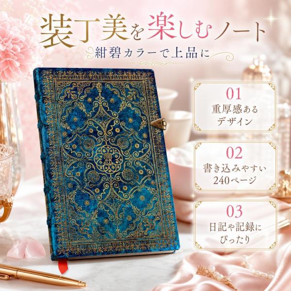 Paperblanks ペーパーブランクス ノート 紺碧 240ページ PB2683-9