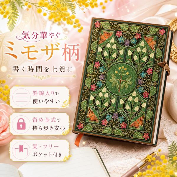 Paperblanks ペーパーブランクス ノート ミモザ イエロー 144ページ PB4614-1
