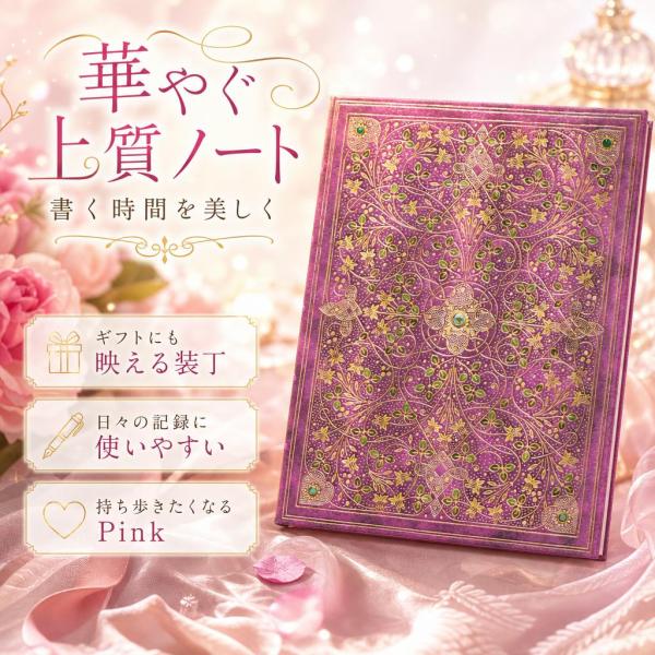 Paperblanks ペーパーブランクス ノート ダイヤモンド・ジュビリー Pink 144ページ...