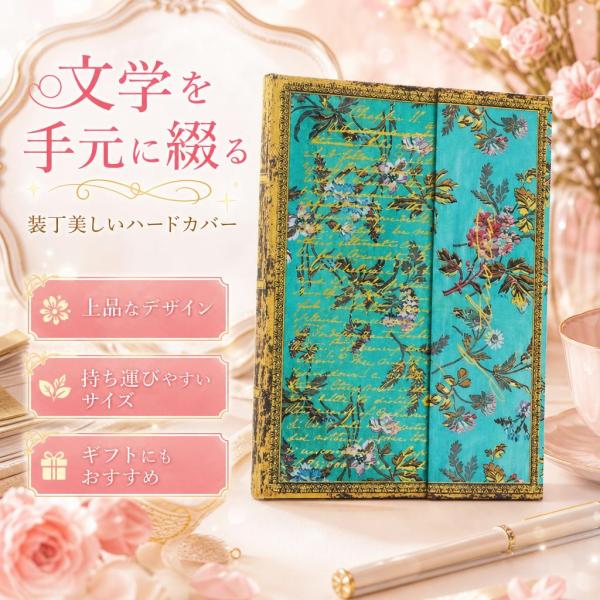 Paperblanks ペーパーブランクス ジェイン・オースティン 説得 ノート ハードカバー 14...