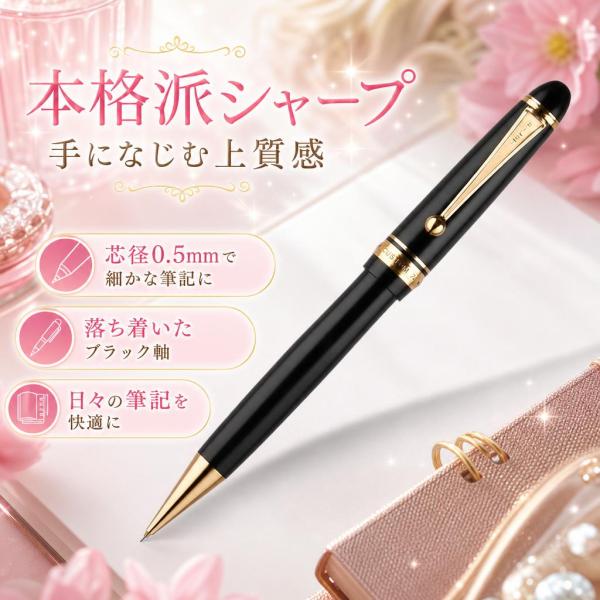 パイロット カスタム74 シャープペンシル ブラック HKK-1000R-B 1本