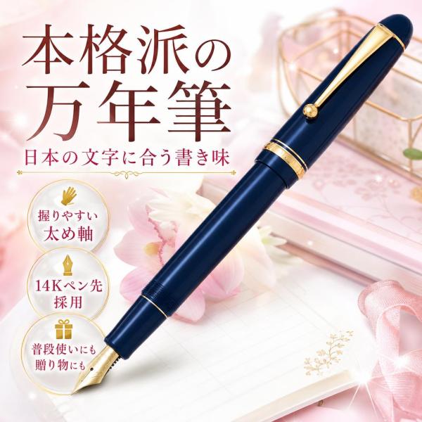 パイロット カスタム74 万年筆 ダークブルー FKKN-12SR-DLF 1個