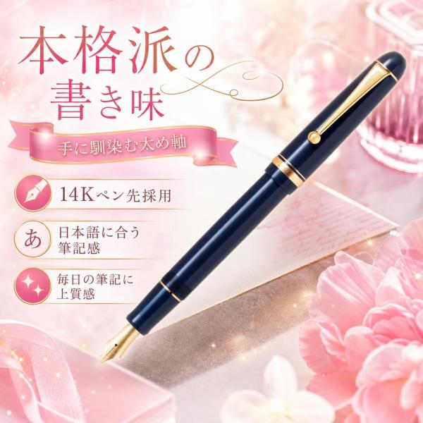 パイロット カスタム74 万年筆 ダークブルー FKKN-12SR-DLM 1個