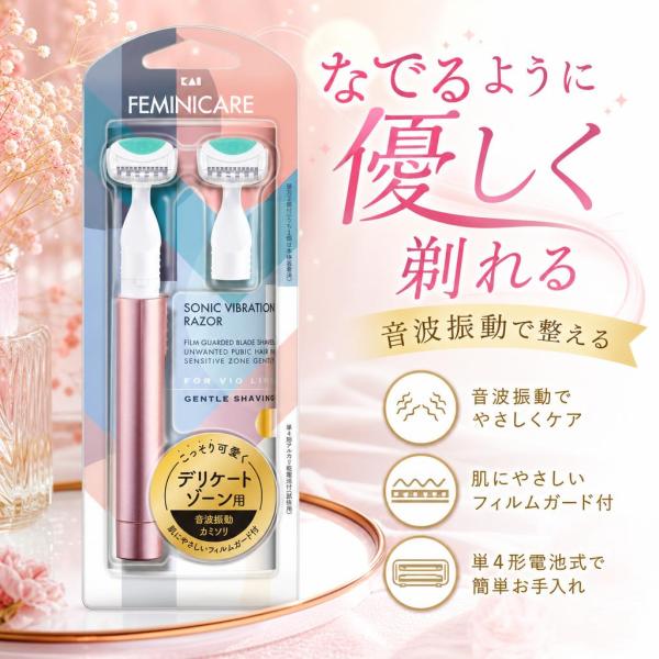 貝印 KAI FEMINICARE BPMT-2B 音波振動カミソリ デリケートゾーン用 替刃２個付...
