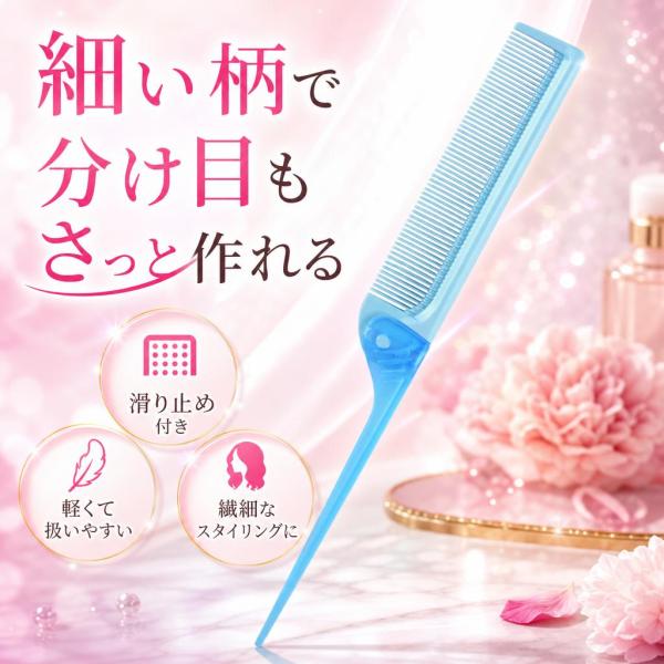 貝印 KAI マイナスイオンセットコーム 折りたたみ KQ3153 1個 ヘアコーム