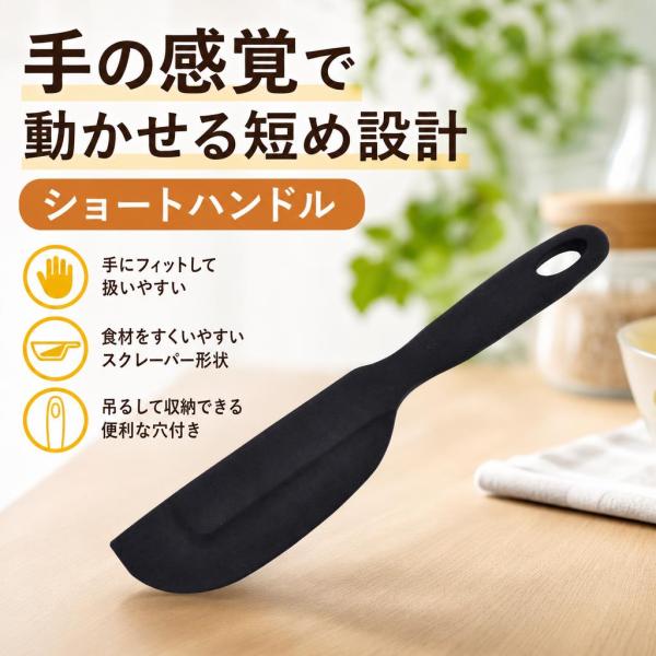 貝印 KAI 料理家の逸品 シリコーンクレセントカーブターナー DH2504 1個