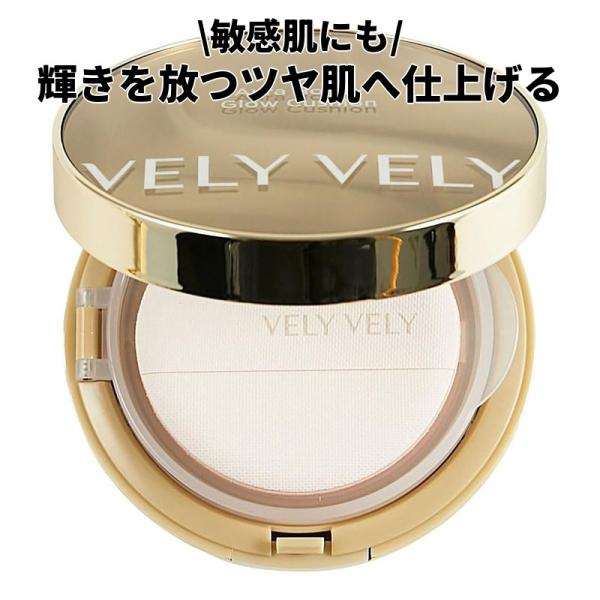 VELY VELY ブリーブリー オーラハニーグロークッション 21号 ライトクリアー アイボリー ...