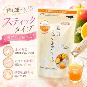 太田油脂 毎日えごまオイル R スティックタイプ...の商品画像