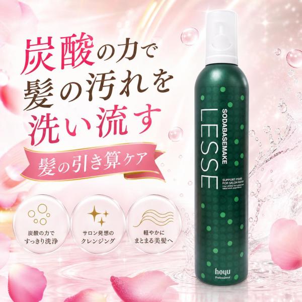 ホーユープロフェッショナル レセ ソーダベースメイク ヘアコンディショナー 350g