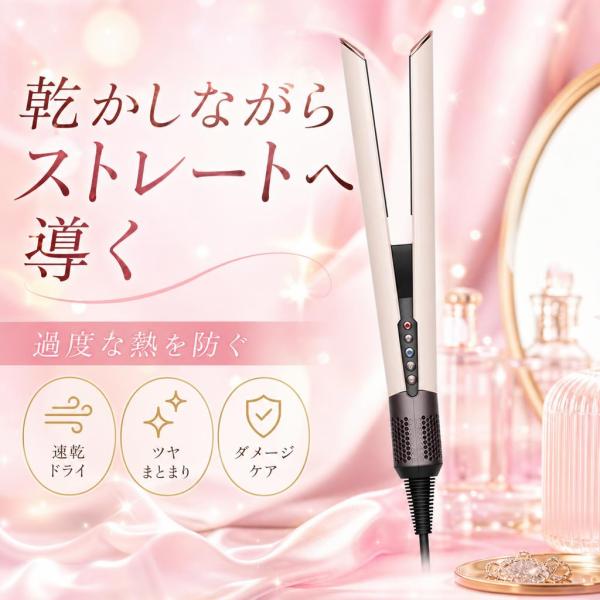 Dyson ダイソン Airstrait ストレイトナー セラミックピンク HT01VLP ヘアアイ...