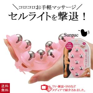 ハホニコ HAHONIKO プロ トルマリンローラー かっさ 美容雑貨