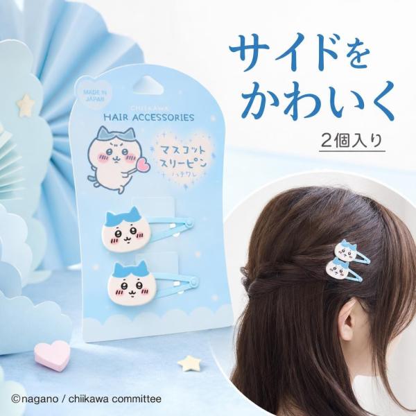 ちいかわ ハチワレ スリーピン 2個入り ヘアピン 粧美堂 CW01845