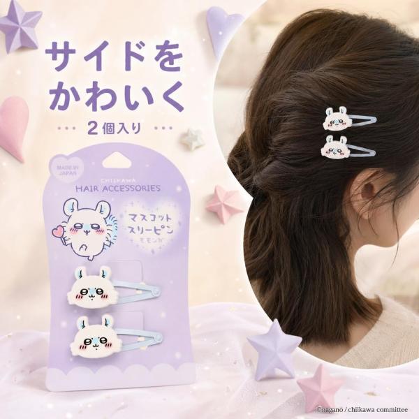 ちいかわ モモンガ スリーピン 2個入り ヘアピン 粧美堂 CW01847