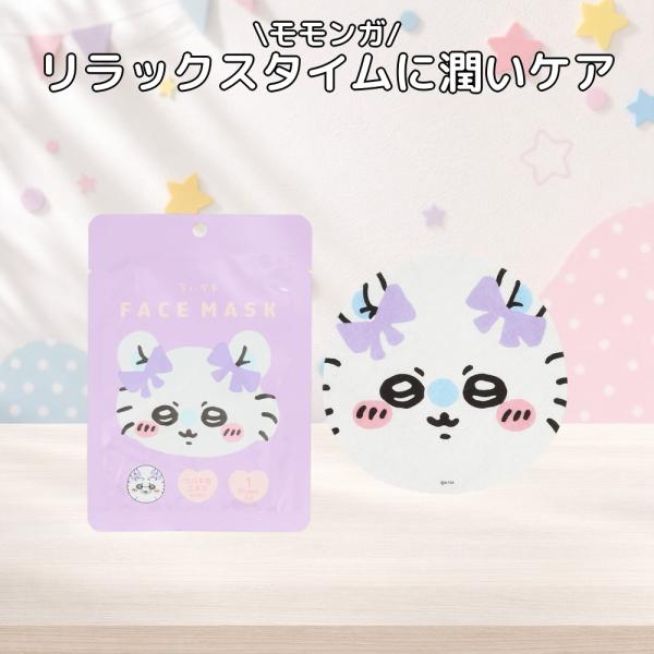 ちいかわ 粧美堂 SHOBIDO フェイスマスク モモンガ CW30797 1枚入 20mL