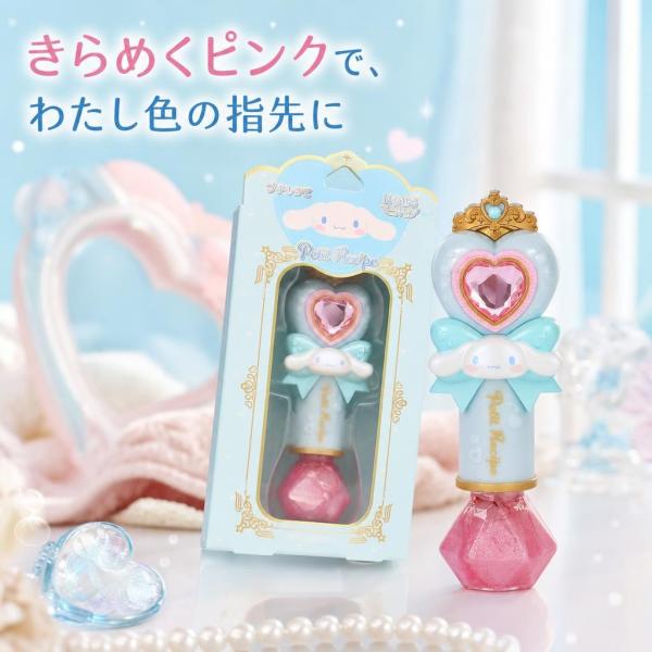 サンリオ シナモロール プチレシピ はがせるマニキュア PK ネイルポリッシュ キャラクターネイル ...