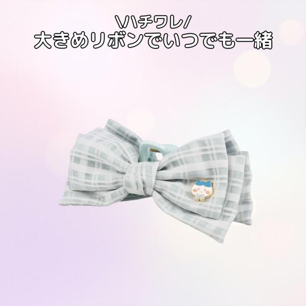 ちいかわ 粧美堂 SHOBIDO リボンバンスクリップ ハチワレ CW00921 ヘアクリップ