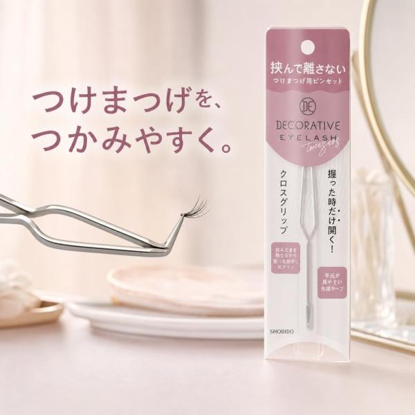 デコラティブアイラッシュ クロスグリップツイーザー 粧美堂 SE74448