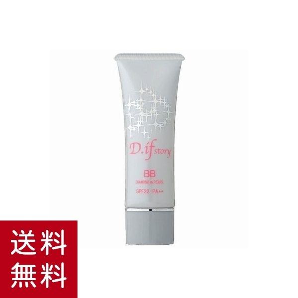 ディフストーリー BBシャイニークリーム BBクリーム ナチュラル 30g SPF32 PA++ 美...