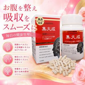 ラフィーネアルファ オリエンタルバイオ 健康ドリンク 大豆発酵エキス