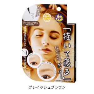 マイノロジ セブンデイズアート アイブロウ グ...の詳細画像1