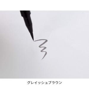 マイノロジ セブンデイズアート アイブロウ グ...の詳細画像4