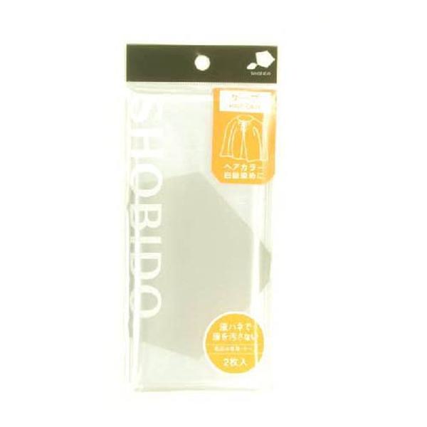 粧美堂 SPV70447 ケープ 2枚入