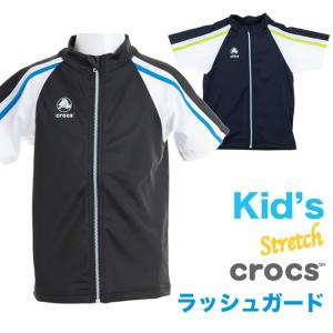 crocs キッズ半袖UVラッシュガード フルジッパー 男の子 海 プール 川遊びに｜cdmcloset