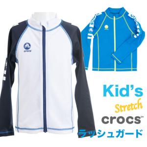 crocs キッズ長袖UVラッシュガード フルジッパー 男の子 海 プール 川遊びに｜cdmcloset