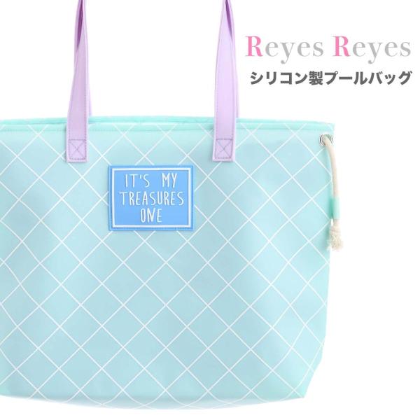 ReyesReyes シリコンプールバッグ キッズ 女の子 バッグインバッグ巾着付き レジャーバッグ...