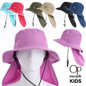 Ocean Pacific マリンハット サファリハット UPF50+ UV キッズ 子供 日除け付き 帽子 ハット オーシャンパシフィック｜cdmcloset