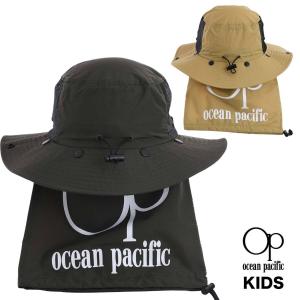 ocean pacific UVマリンハットポケッタブル キッズ ジュニア 首回りガード兼用ポーチ付き 帽子 ハット オーシャンパシフィック｜cdmcloset