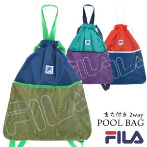 FILA マチ付きナップサック プールバッグ バッグ 子供 キッズ 水泳 スイミング 体操服 フィラ｜cdmcloset