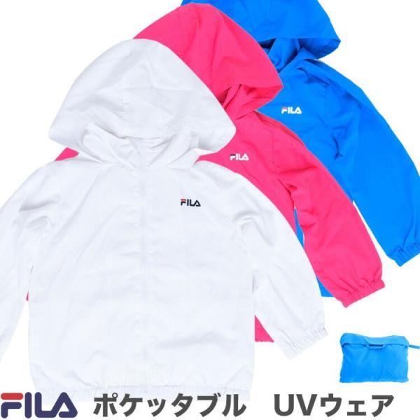 FILA UVパーカー キッズ ヤッケ ポケッタブル収納アクアウェア 子供用 ウィンドブレーカー フ...