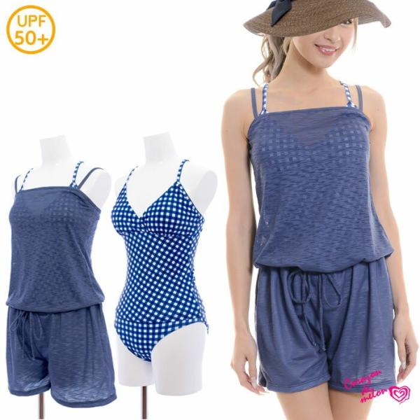 レディース水着 セパレートカバー水着 コンビネゾン 水着セット【corazon de melon コ...